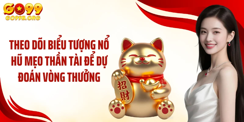 Theo dõi biểu tượng nổ hũ mẹo thần tài để dự đoán vòng thưởng